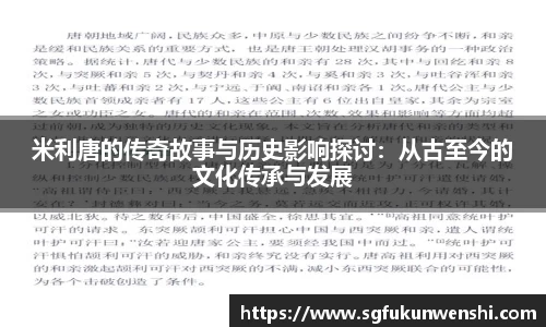 芒果体育官方网站